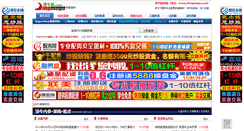 Desktop Screenshot of dingniugu.com