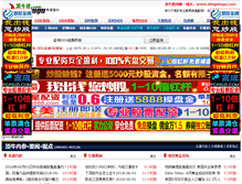 Tablet Screenshot of dingniugu.com